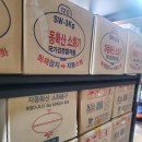 제이아이종합상사