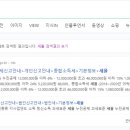 세휼 네이버블로그