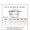 한나그린힐 요양원 이미지