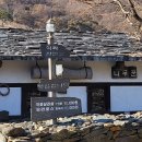 나의신랑은나무꾼