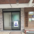 마포리 경로당 네이버블로그