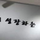 강한 유도관 이미지