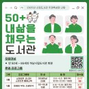 하남시신장도서관 이미지