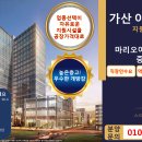 가산파트너스주 이미지