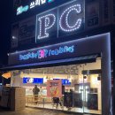 탱고파트너스