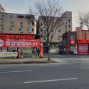 컴인워시 충주연수점 이미지