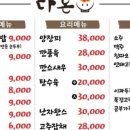 더다온 이미지