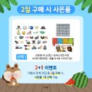 아람아띠