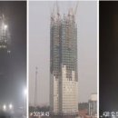 대륙빌딩 이미지