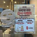 아나덴 슈가링왁싱 신용산역점 이미지