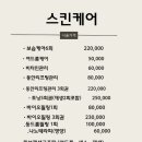 이끌림뷰티 이미지