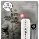 '자유시 학살' 개입 홍범도…생존 독립군 50명에 "반동분자" 판결까지 했다 이미지