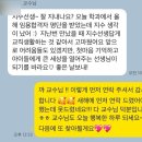 드릉드릉 개학 전 연료 채우기