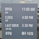 저지면옥