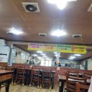 홍송숯불구이 이미지