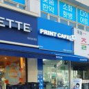 프린트카페목동역점 이미지