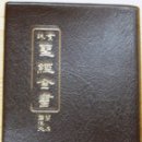 관주 이미지
