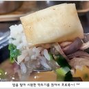 장수토종순대국 - 군포시 산본로 341 | 장수토종순대국