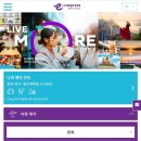 정관장 도당점 | 부산-홍콩익스프레스 예약하다