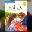 종북농장 이미지