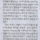 신세계컴퓨터 이미지