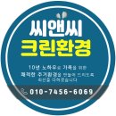 수원시 팔달구 팔달문로56번길 이미지