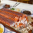 양평메추리농장 | 양평군 양동면, 계정송어횟집_가성비 송어 맛집, 내돈내산 솔직후기!