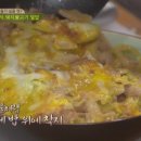 백덮밥 네이버블로그