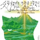 우리만물센터 | [대전관광공사 마이스크루 3기] &#39;숫돌일지라도 아침을 고할지니&#39; 대전창작센터 방문후기