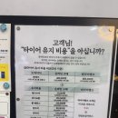 소풍경 서구구덕운동장점 | 부산 동대신동 타이어교체 고민된다면? 타이어뱅크 구덕운동장점 솔직후기💬