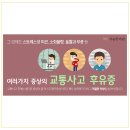 사계절한의원 이미지