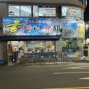 굴따러가세 | [부산수영맛집] 겨울이 오면 꼭 먹어야하는 제철음식 굴보쌈 “굴따러가세”수영점 내돈내산후기