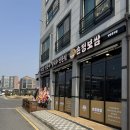 애향어린이집 | 내포신도시맛집 :) 손정보쌈내포신도시점 보쌈 칼국수 추천