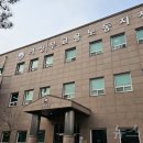 고용노동부 중부지방고용노동청 의정부지청