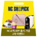 쇼픽