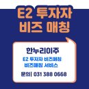 한누리서비스