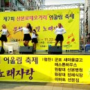 산본로데오거리 이미지