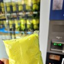 이마트24 굴화메르디앙점 | 울산 노터치 세차장 24시 실내 세차장 더편한세차 울산점