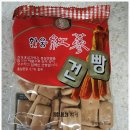 풍기우연홍삼명가 네이버블로그