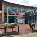 우래한우 이미지