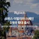 중부-현장-중부-338 이미지