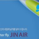 (주)대한항공 교육훈련센터