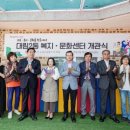 영등포구 대림2동주민센터 이미지