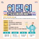 진주전집 - 진주시 평거로 121 | 진주전집
