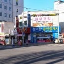 고기파는정육점