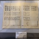 류인석 묘역 김구  이미지