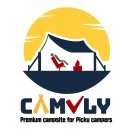 캠블리 캠핑 이미지