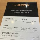 평양냉면집에서 만난 어복쟁반, 처음 먹었는데 엄청 맛있다 송도 커넬워크 맛집, 류경면옥