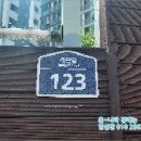 125-금촌2-125 이미지