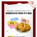 황금야식